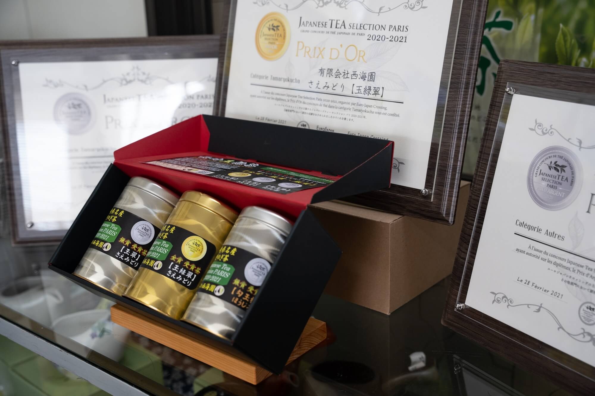 西海園・「Japanese Tea Selection Paris」の表彰状