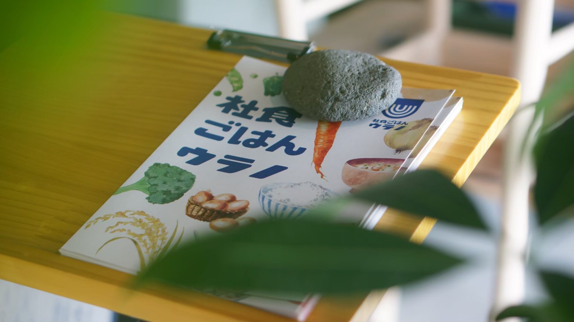 社員、そして地域を“食”で支える。株式会社ウラノの新事業『社食ごはんウラノ』