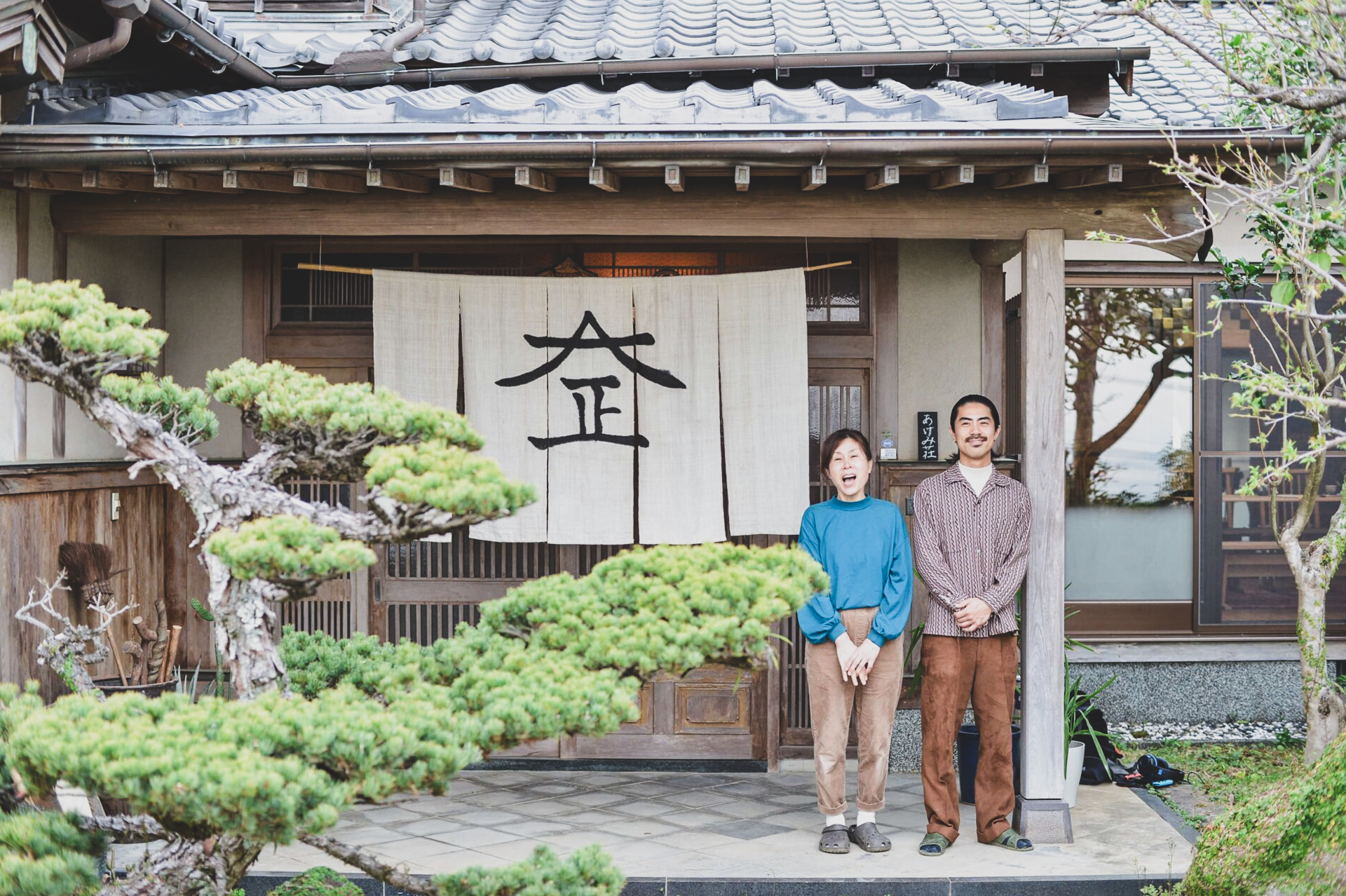 自宅にいるような自然体で過ごしてほしい。どこか特別な日常を感じさせる「あけみ荘」