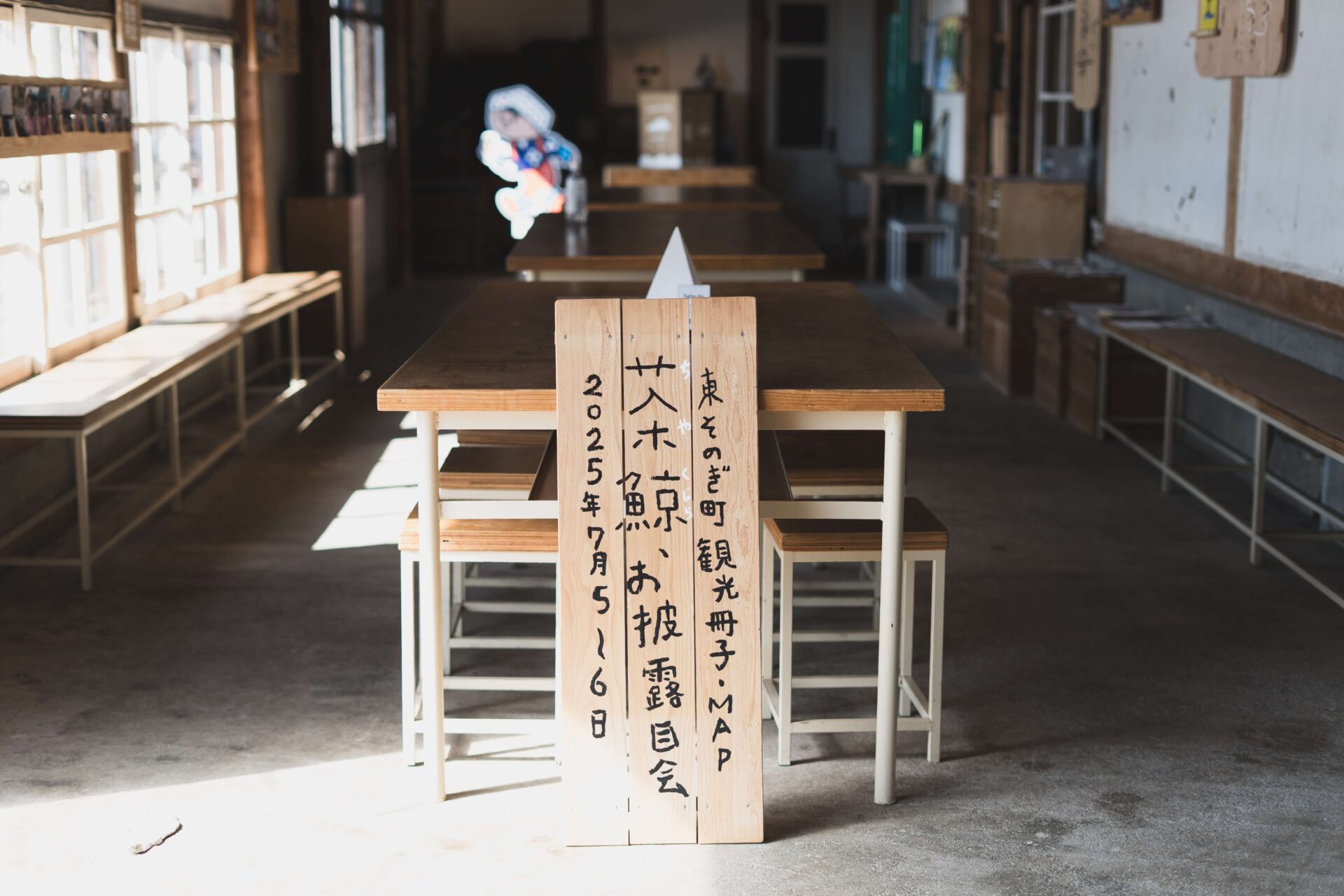 東彼杵町に、新しい道しるべが。人と人が紡ぐ、観光マップ物語。