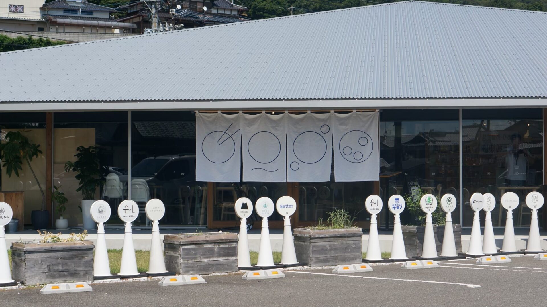 三角屋根の下で紡がれる、新しい“わ”。― uminoわが歩んだ3年と、これからの物語 ―